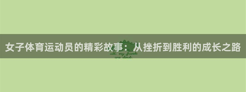 k1体育娱乐